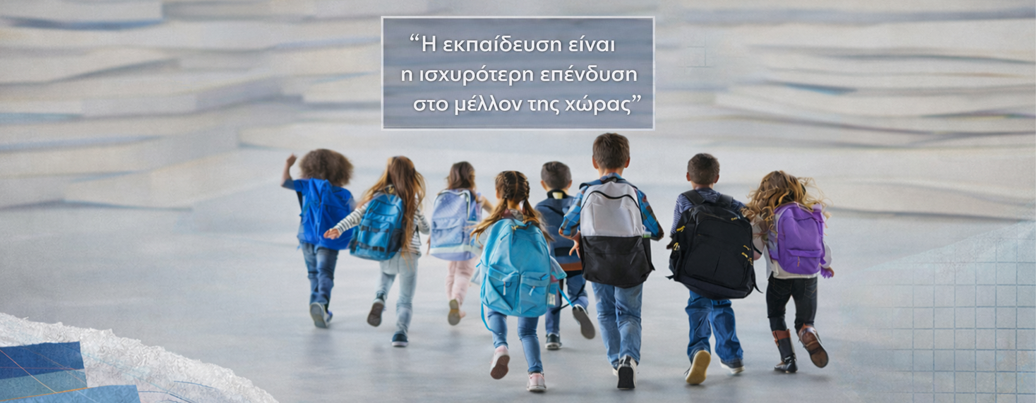 Hero Slide 1 with text