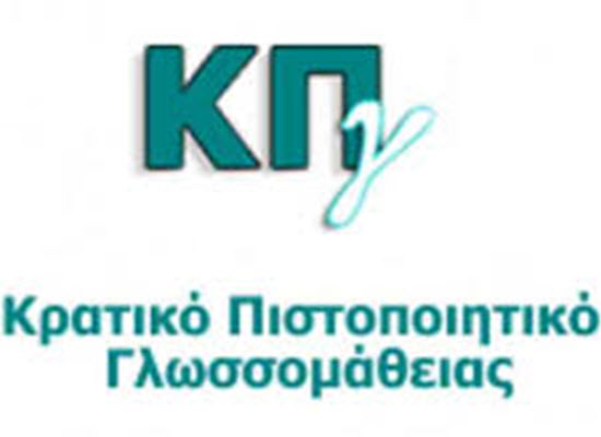 12 kpgap
