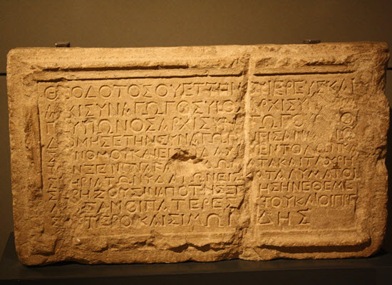 archaeology
